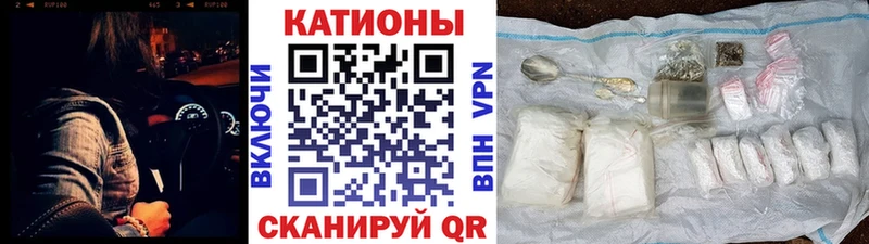 Купить Губкинский APVP  ГАШ  Марихуана 