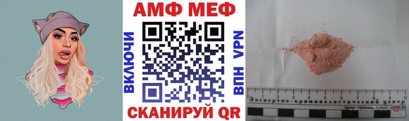 Амфетамин 97% Губкинский