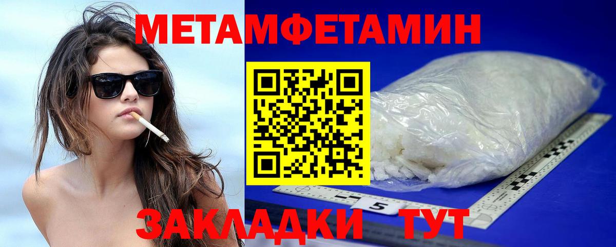Amphetamine VHQ  Вход с VPN  АМФЕТАМИН  Губкинский 