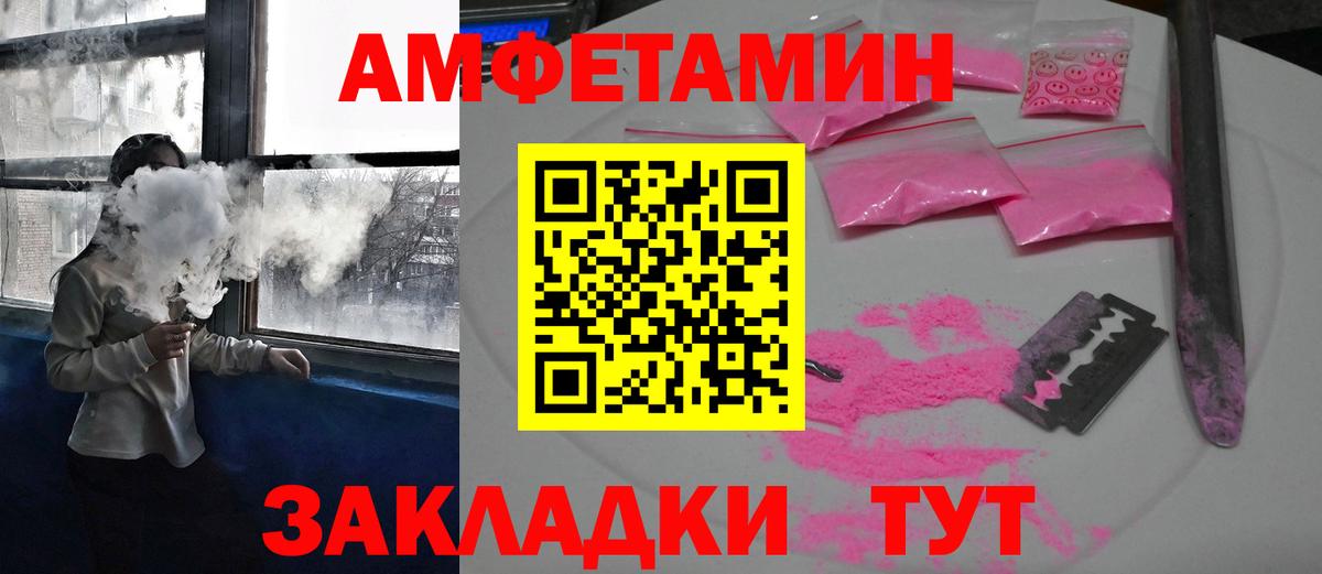 Codein Губкинский