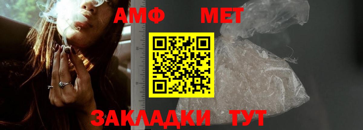 Amphetamine 97%  Амфетамин  Амфетамин  Губкинский 