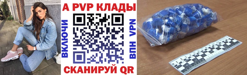 Alpha PVP VHQ  наркота  Губкинский 
