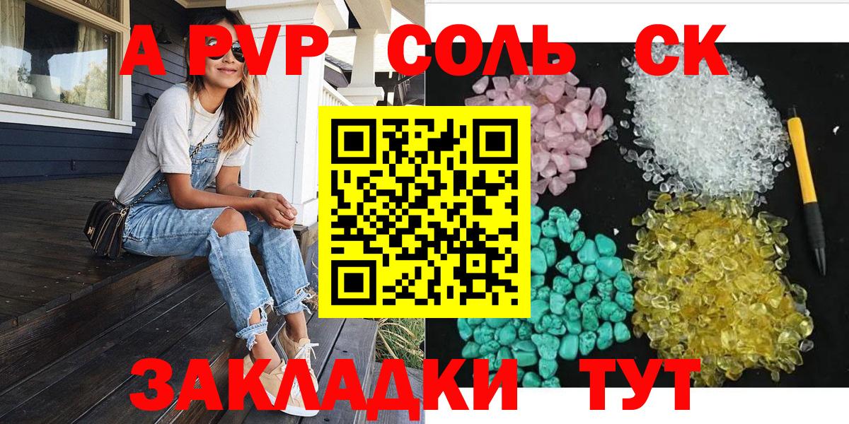 A PVP мука Губкинский