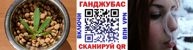 Canna-Cookies марихуана Губкинский