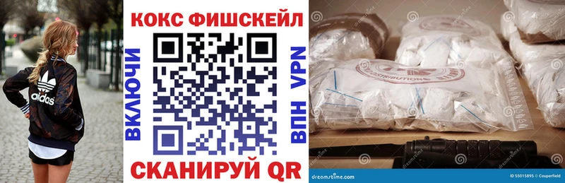Кокаин Columbia  кракен зеркало  Губкинский 