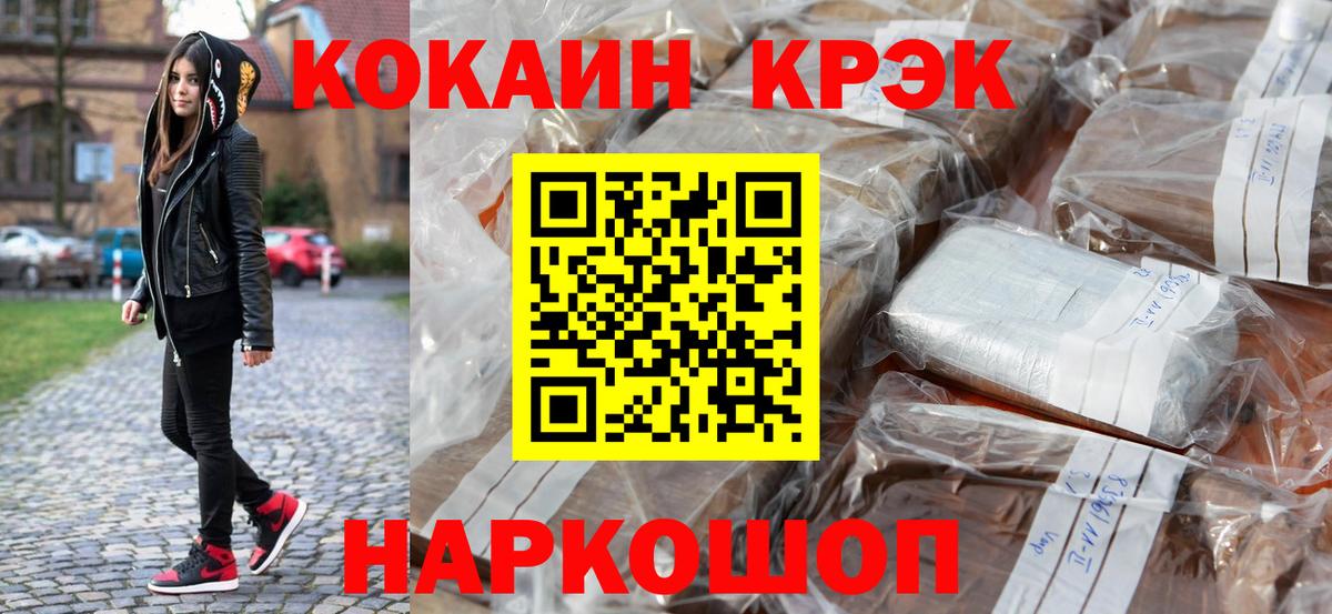 КОКАИН Columbia Губкинский