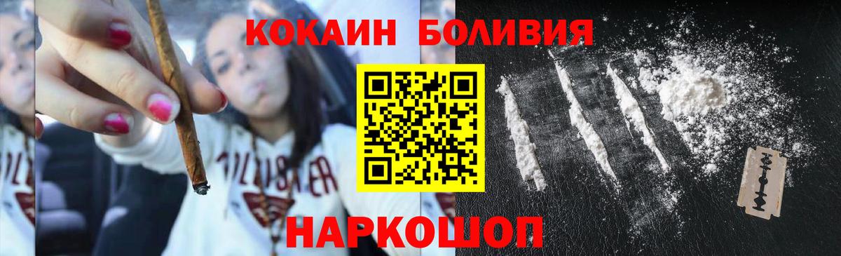 Cocaine VHQ Губкинский