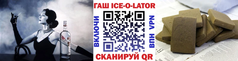 ГАШИШ хэш  Губкинский 