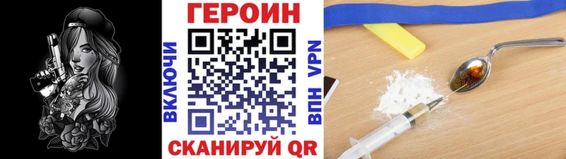 hydra ссылки  Губкинский  ГЕРОИН хмурый 