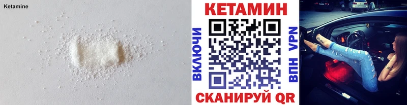 где продают   дарк нет Telegram  кракен ССЫЛКА  Кетамин ketamine  Губкинский 