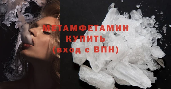 COCAINE Бугульма