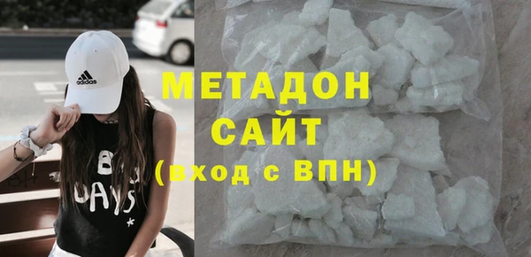 ECSTASY Новозыбков