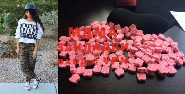 ECSTASY Новозыбков
