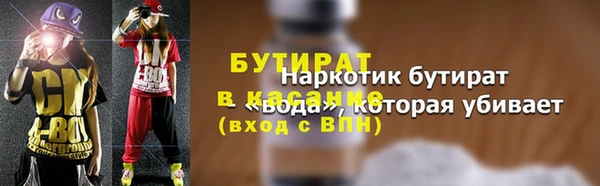 индика Новокубанск