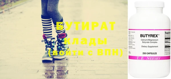 метамфетамин Березники