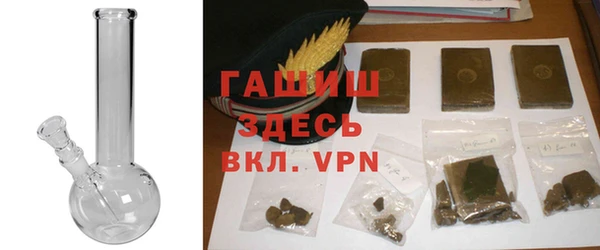 каннабис Одинцово