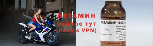 ECSTASY Новозыбков