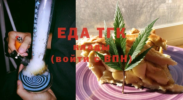 ECSTASY Новозыбков