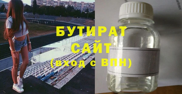 индика Новокубанск