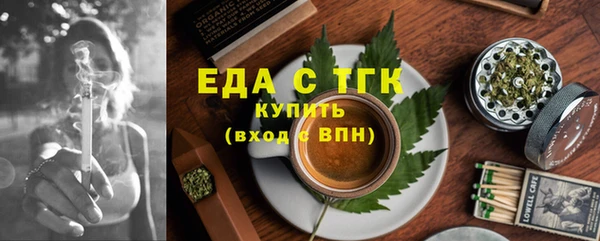 ECSTASY Новозыбков