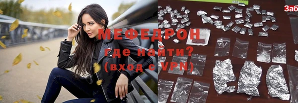 ECSTASY Новозыбков