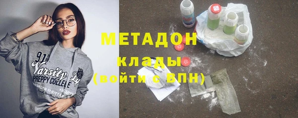 COCAINE Бугульма