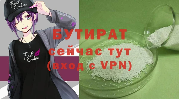 ECSTASY Новозыбков