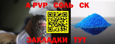 метамфетамин Бугуруслан