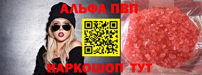 метамфетамин Бугуруслан