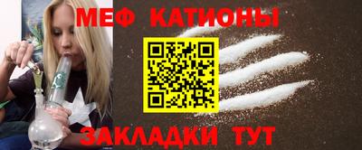 мефедрон VHQ Беслан