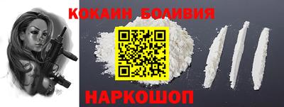 кокаин VHQ Будённовск