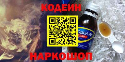 кокаин VHQ Будённовск