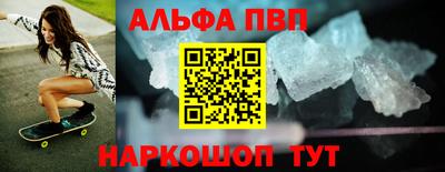 apvp Бузулук