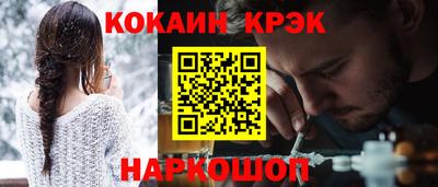 мефедрон VHQ Беслан