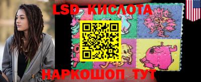 кокаин VHQ Будённовск
