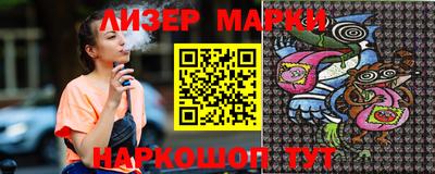 каннабис Берёзовский