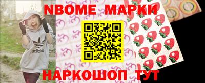 каннабис Берёзовский