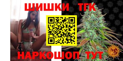 метамфетамин Бугуруслан