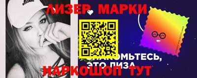 каннабис Берёзовский