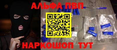 метамфетамин Бугуруслан