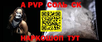 кокаин VHQ Будённовск