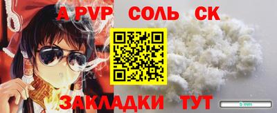 кокаин VHQ Будённовск