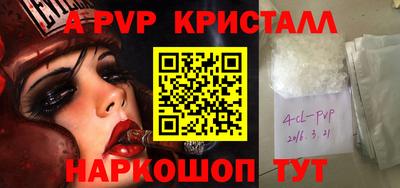 apvp Бузулук