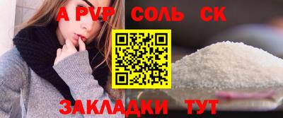 каннабис Берёзовский