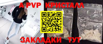 метамфетамин Бугуруслан