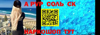 кокаин VHQ Будённовск