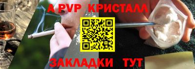 метамфетамин Азнакаево