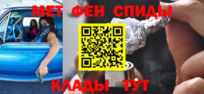 метамфетамин Бугуруслан
