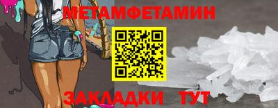 каннабис Берёзовский