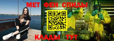 мефедрон VHQ Беслан